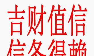 吉信财务管理公司 一站式专业服务助力企业发展