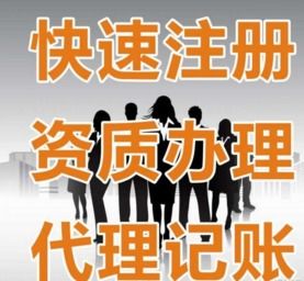西安工商税务代理查询诚信企业 广告设计与长期有效服务指南