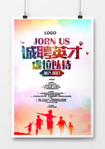 精品公司广告设计模板下载指南 提升品牌形象的关键