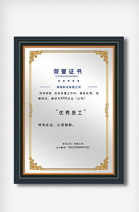 企业授权证书模板与代理商合约网络 提升广告制作专业度的关键素材