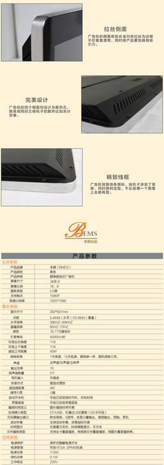 广州本狮电子 专业打造26寸苹果款高清触摸广告机，赋能智慧展示与商业互动